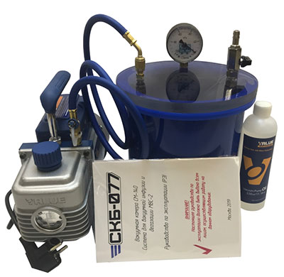 System for vacuum infusion and degassing MVS-2